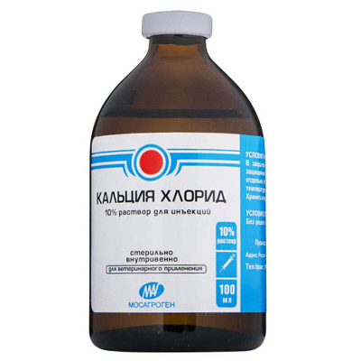 Раствор Кальция Хлорида 10%