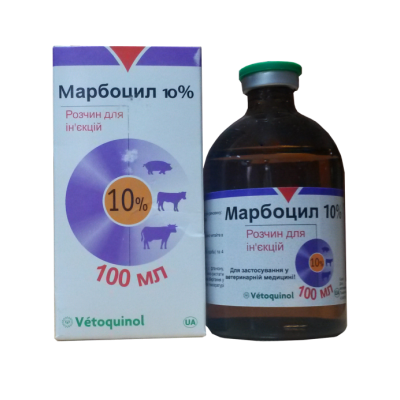 Марбоцил 10%