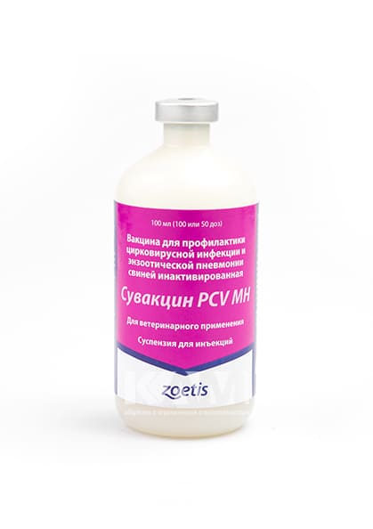 Сувакцин PCV МН