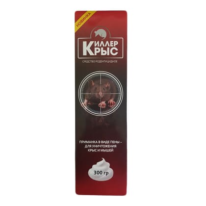 Пена “Киллер Крыс”