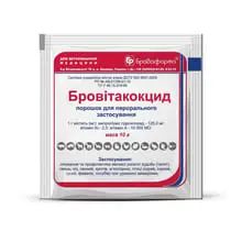 Бровитакокцид