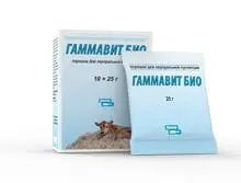Гаммавит Био