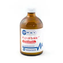 Ациломаг