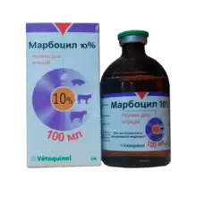Марбоцил 10%
