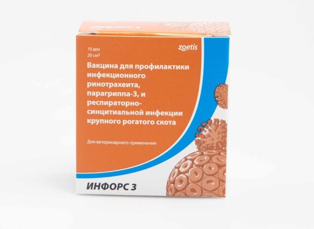 Вакцина Инфорс 3