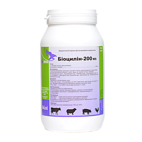 Биоциллин-200 WS